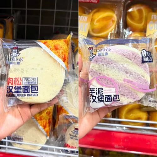 Hai lựa chọn vị cho danh mục bánh mì hamburger