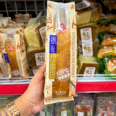 Bánh mì kẹp Ginza Ouba 90g mỗi cái
