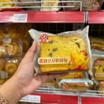 Bánh mì mềm Ouba đậu bơ – quy cách 1 cái, 75g/cái
