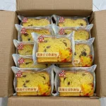 Bánh mì mềm Ouba đậu bơ – quy cách 1 cái, 75g/cái