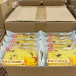Bánh mì mềm Ouba đậu bơ – quy cách 1 cái, 75g/cái