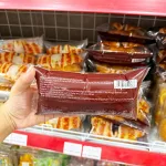 Bánh Mì Croissant Socola WEICHUDAO 1 Cái