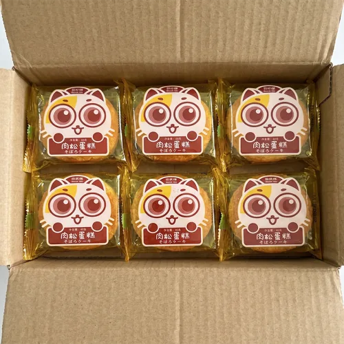 Gợi ý đưa Master Min vào danh mục bán
