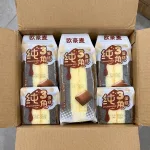 Bánh bông lan tam giác vị socola CHUNSANJIAO màu nâu, quy cách 1 thùng