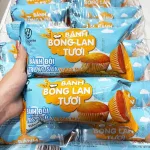 Thùng Bánh Bông Lan Tươi Kim Nguyên Trứng Sữa Phô Mai 60g