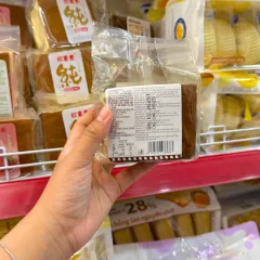 Nơi lấy sỉ 1 Thùng Bánh GONGTO OBALAB Cẩm Thạch Vị Socola 120g/Cái