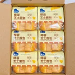 Bánh Mì Đôi AXIQIN Phô Mai Dừa 2,5kg, 20 Cái/Thùng