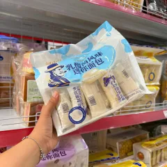 Nơi lấy sỉ 1 Thùng Bánh Mì Sữa Chua Mini Ông Già HESHAN Vị Nguyên Bản (360g x 12 Bịch)