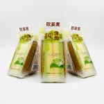 Combo 3 Bánh Bông Lan Tam Giác CHUNSANJIAO Trà Xanh Xanh Lá