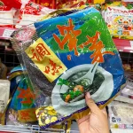 Chỗ sỉ 5 Bịch Rong Biển Tròn Nấu Canh BI JIANG 20g