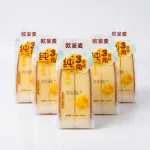 Chuyên sỉ 5 Cái Bánh Bông Lan Tam Giác CHUNSANJIAO Vị Phô Mai - Màu Vàng