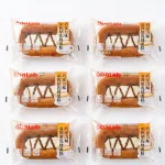 Chỗ sỉ 5 Cái Bánh GONGTO Vị Socola OBALAB 120g