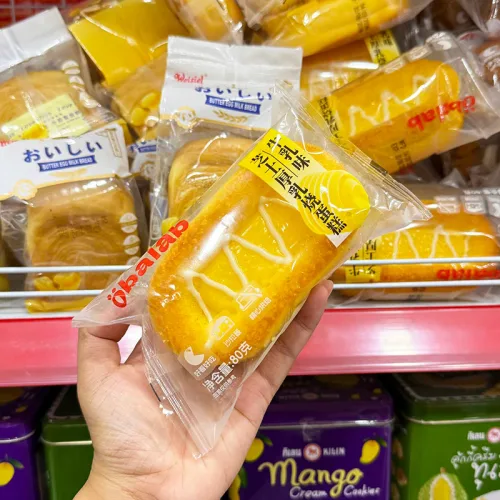 Bánh GONGTO OBALAB vị truyền thống, gói 5 cái 120g