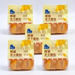 Nguồn hàng sỉ 5 Cái Bánh Mì Đôi AXIQIN Phô Mai Dừa