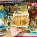 Nguồn hàng sỉ 5 Cái Bánh Mì Đôi AXIQIN Phô Mai Dừa