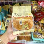 Nguồn hàng sỉ 5 Cái Bánh Mì Đôi AXIQIN Phô Mai Dừa