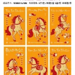 60 bao lì xì nhung bản to, chọn 10 hình, mỗi hình 6 cái