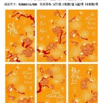 60 bao lì xì nhung bản to, chọn 10 hình, mỗi hình 6 cái
