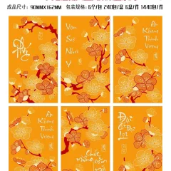 60 bao lì xì nhung bản to, chọn 10 hình, mỗi hình 6 cái