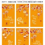 60 bao lì xì nhung bản to, chọn 10 hình, mỗi hình 6 cái
