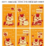 60 bao lì xì nhung bản to, chọn 10 hình, mỗi hình 6 cái