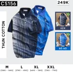 Chỗ sỉ áo thun nam cổ bẻ chấm bi