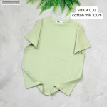 Áo Thun Nữ Size XL Cổ Tròn Cho Người 65-85kg