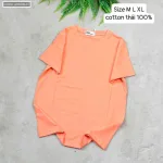 Áo Thun Nữ Size XL Cổ Tròn Cho Người 65-85kg