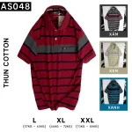 Shop sỉ áo Thun Sọc Nam Cổ Bẻ Có Túi Cao Cấp