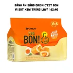 Nguồn hàng sỉ bánh Ăn Sáng Orion C'est Bon Vị Sốt Kem Trứng Lava 162.4g - Bịch Cam
