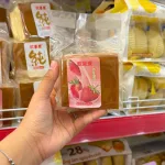 Shop sỉ bánh Bông Lan Gong Dâu 120g - 1 Cái