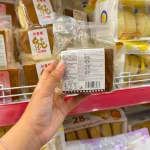 Bánh GONGTO cẩm thạch vị socola OBALAB 120g, set 5 bánh đóng gói riêng