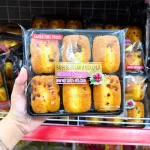 Khay 6 Bánh Bông Lan Laobeijing Foods Nam Việt Quất Sữa Chua 183g