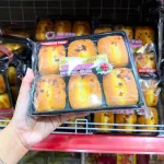 Khay 6 Bánh Bông Lan Laobeijing Foods Nam Việt Quất Sữa Chua 183g