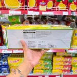 Bánh bông lan Solite Kinh Đô tròn kem cốm non sữa dừa 360g, 20 gói