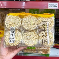 Chỗ sỉ bánh Cốm Gạo Tròn Đài Loan YUBI 300g