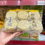 Chỗ sỉ bánh Cốm Gạo Tròn Đài Loan YUBI 300g