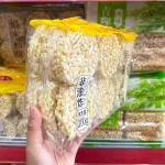Chỗ sỉ bánh Cốm Gạo Tròn Đài Loan YUBI 300g