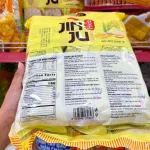 Bánh gạo vị ngọt Jinju Richy Hàn Quốc 303g