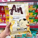 Bánh gạo AN ORION nướng vị tự nhiên, 151,2 g