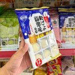 Bánh Mochi Yuanqi Wanzi phủ dừa, nhân kem lạnh trái cây 180g