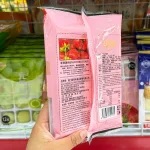 Mochi Yuanqi Wanzi phủ dừa vị dâu, gói 180g