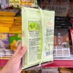 Yuanqi Wanzi Bánh Mochi Vị Nho Xanh Phủ Dừa 180g