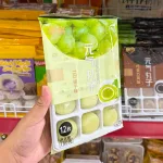 Yuanqi Wanzi Bánh Mochi Vị Nho Xanh Phủ Dừa 180g