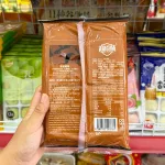 Shop sỉ bánh Mochi Phủ Dừa Yuanqi Wanzi Vị Socola 180g
