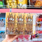 Bánh que đũa Ticky Uni Firms phủ gấp đôi socola, màu vàng, lốc 13 hộp