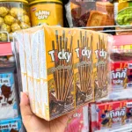 Bánh que đũa Ticky Uni Firms phủ gấp đôi socola, màu vàng, lốc 13 hộp