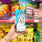 Nguồn hàng sỉ bánh Que Đũa Phủ Sữa Ticky Uni Firms Combo 3 Hộp - Màu Xanh Dương
