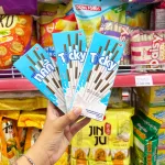 Bánh que đũa Ticky Uni Firms phủ sữa 18g - Màu xanh dương