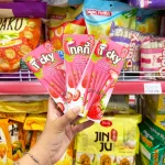 Ticky Uni Firms Bánh Que Đũa Phủ Yogurt Dâu Màu Hồng